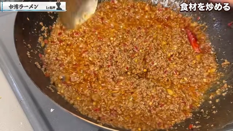 中華スープを加えて5分ほど煮詰める（台湾ミンチ完成） の画面