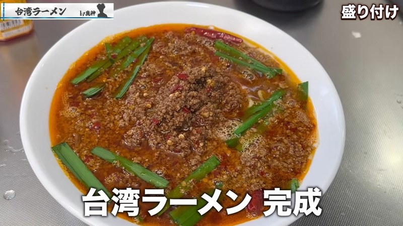完成