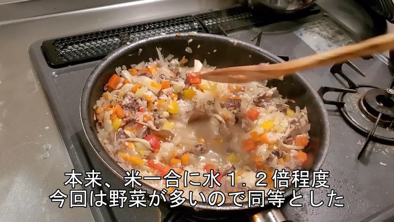 米を加えて炊く の画面