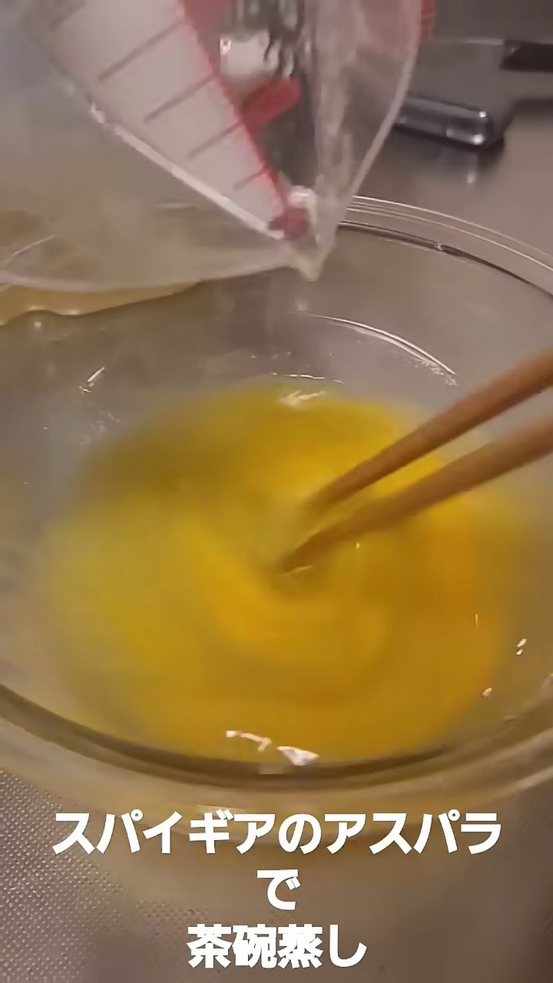 卵と合わせ、なめらかになるまでこす の画面