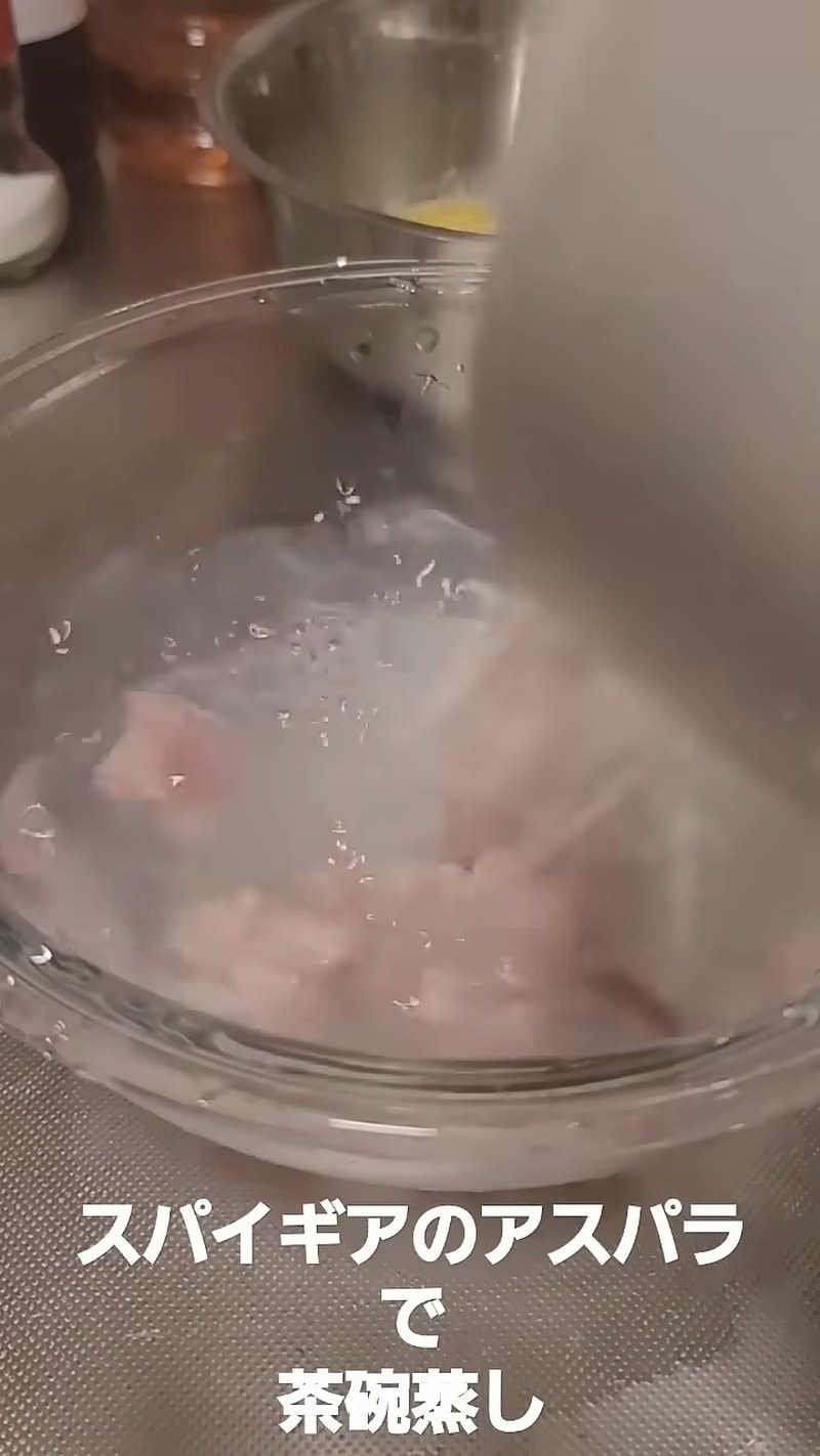 鶏肉を切って下処理する の画面