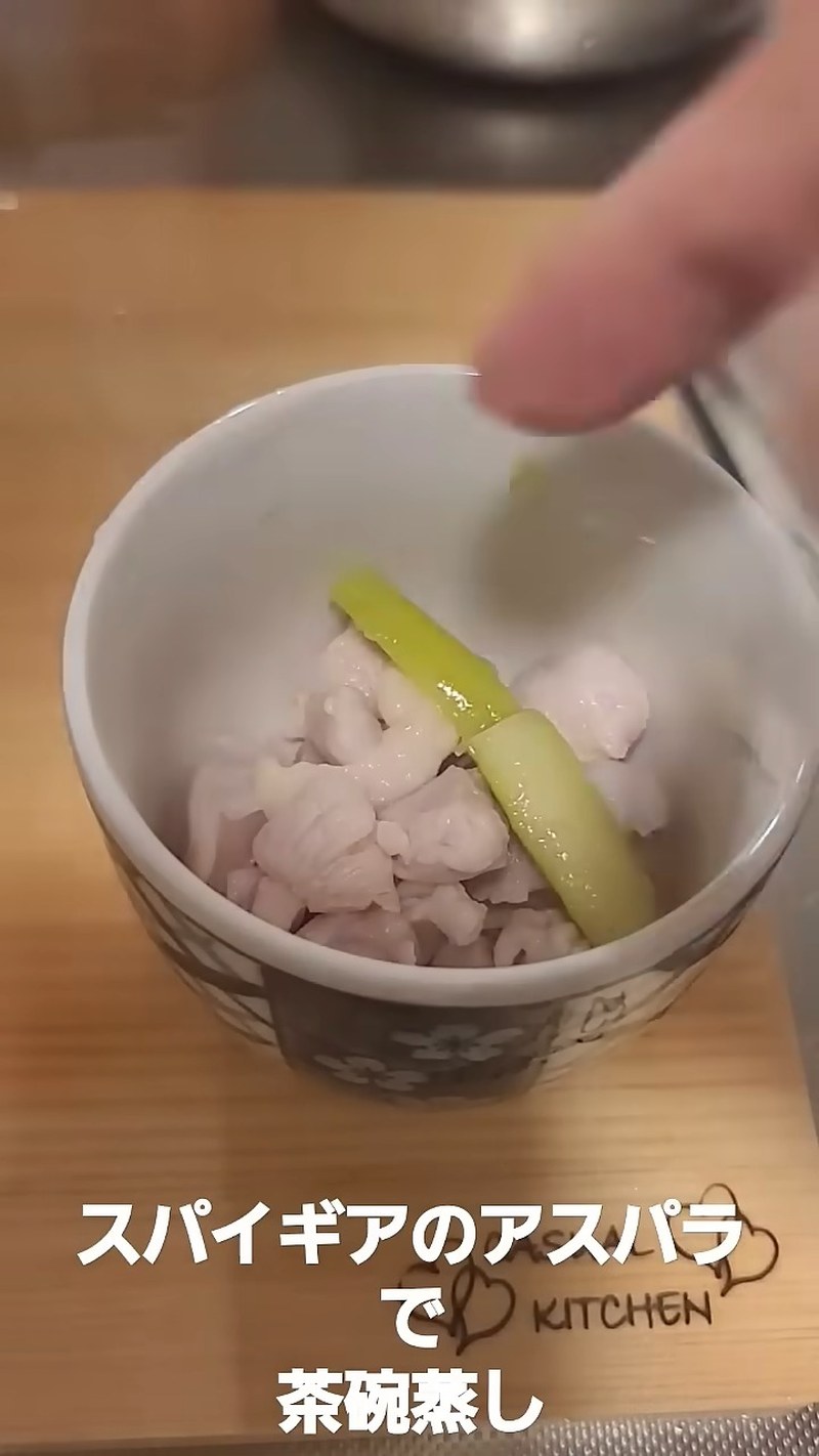 器に鶏肉とアスパラを入れる の画面