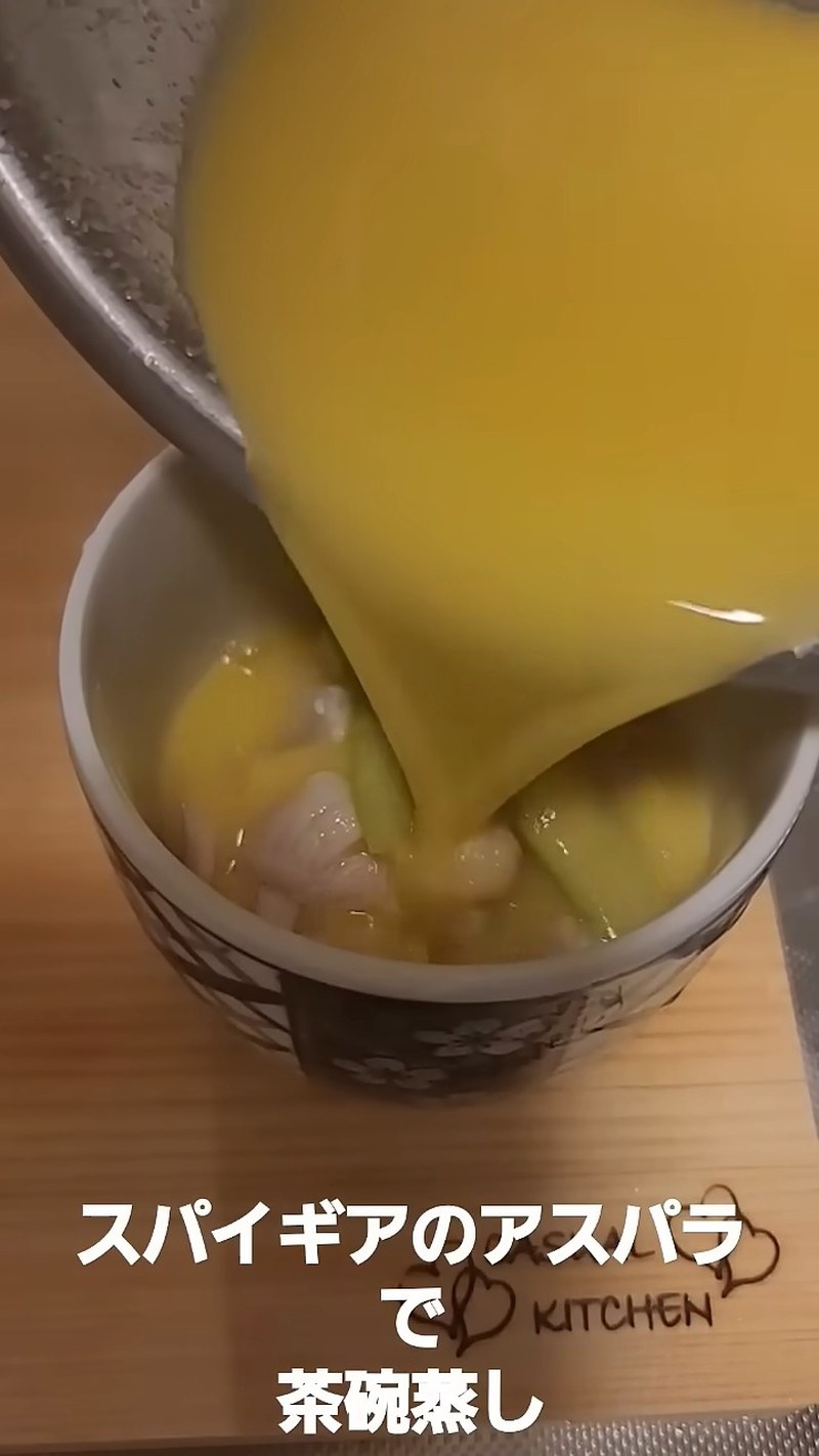 卵液を注ぎ、ホイルで包んで蒸す の画面