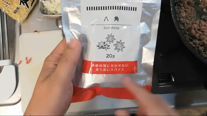 八角を加える の画面