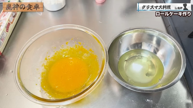 卵黄・卵白それぞれに砂糖大さじ1を加え、卵白はメレンゲにする の画面