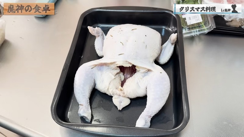 漬け終わったら取り出して水気を拭く の画面