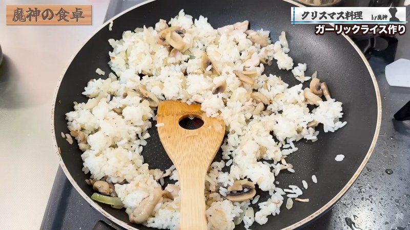 ガーリックライスを作る の画面