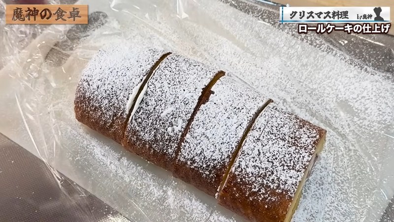 粉糖をふって切り分ける の画面