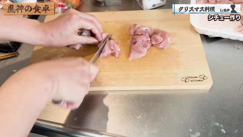 鶏肉とエビを切る の画面