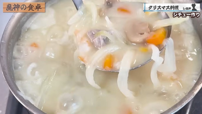 沸騰したらアクを取り、15〜20分煮込んでルーを溶かす の画面
