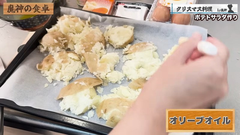 水気を切って天板で潰し、オリーブオイル・塩・黒こしょう・パプリカをまぶして220℃のオーブンで25分焼く の画面