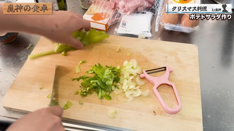 セロリを薄切りにする の画面