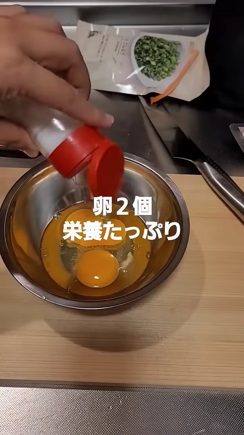卵を溶いて調味料を加える の画面
