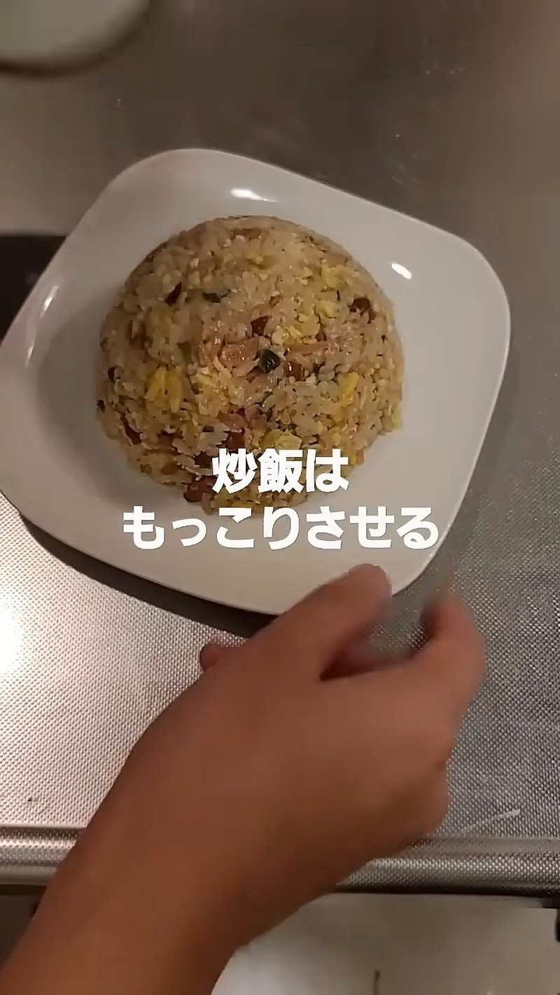 器にもっこり盛り付ける の画面