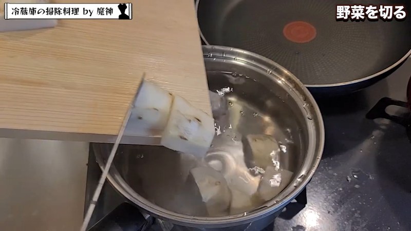 白だしの湯で下茹でする の画面