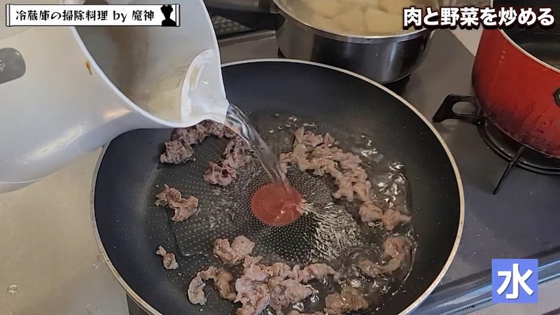 水とめんつゆを加える の画面