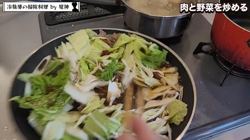 野菜を加えて甘辛く煮詰める の画面
