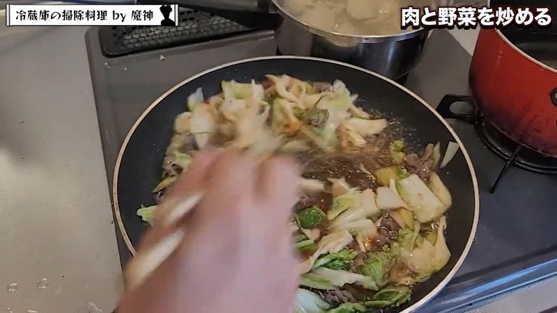 野菜を加えて甘辛く煮詰める の画面