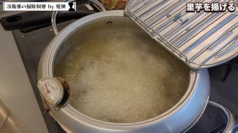 油で揚げる の画面