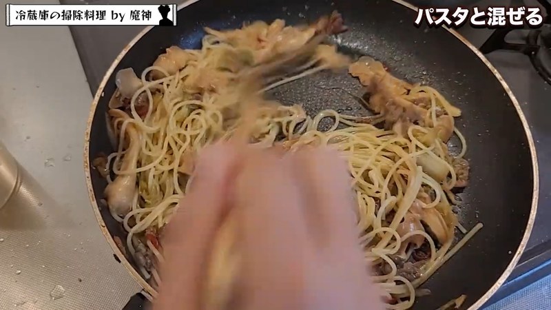 茹で汁ごとパスタを加えて和え、黒胡椒をふる の画面