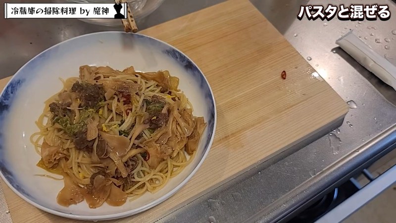 完成