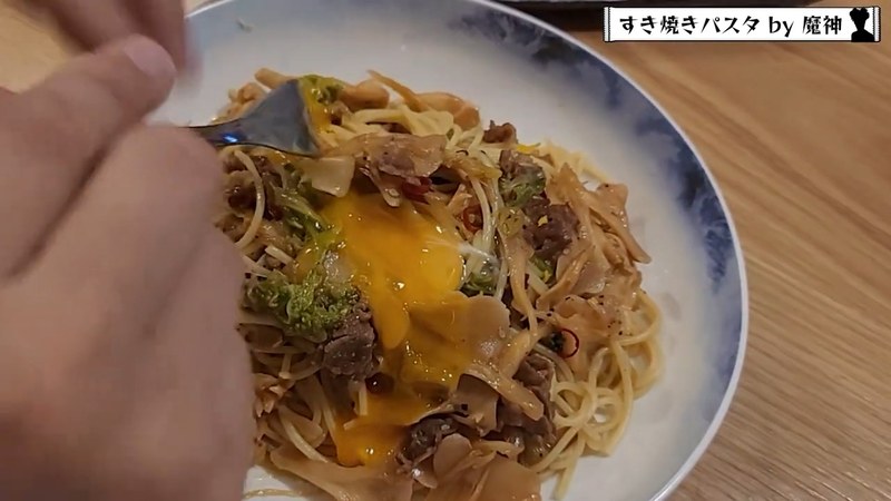 フォークですき焼き風パスタを持ち上げているところ