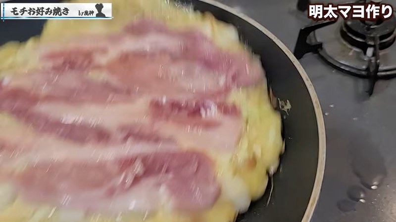 フライパンで焼く の画面