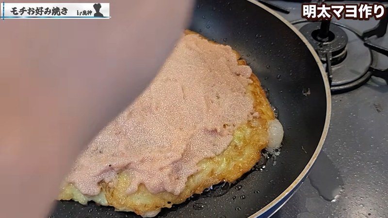 明太マヨソースを塗って、しらす・大葉・白ごま・ガーリックオイルをかける の画面