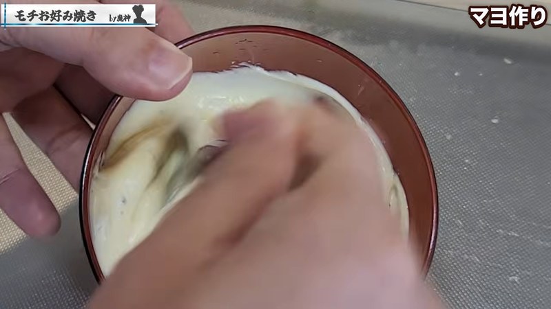 辛子マヨソースを作る の画面