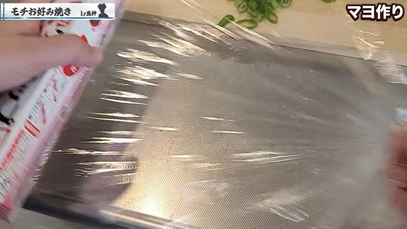 辛子マヨソースを作る の画面