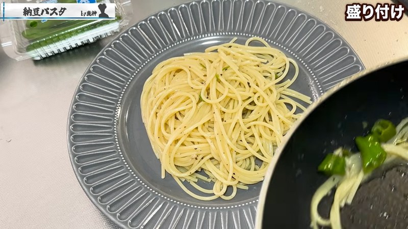皿にパスタを盛り付ける の画面