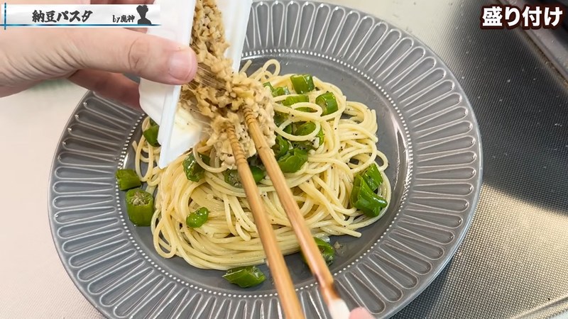 ししとう・スープをかけ、納豆とのりをのせる の画面