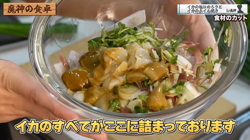 肝を入れる の画面