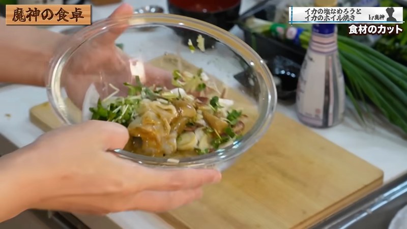 調味料を混ぜる の画面