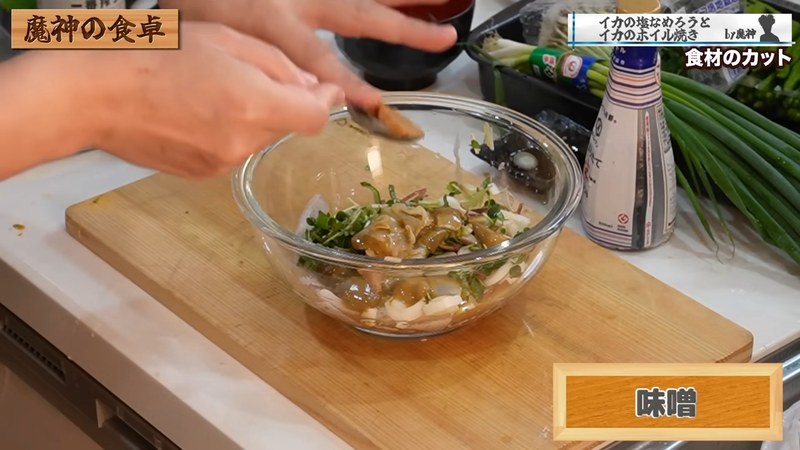 調味料を混ぜる の画面