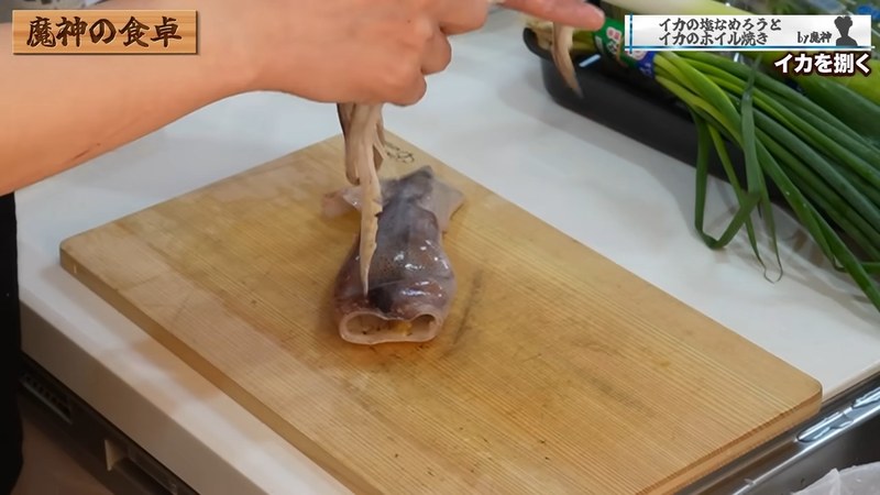 胴と足を外し、足と肝を引き抜く の画面