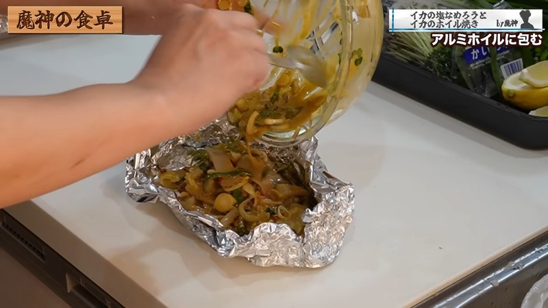 アルミホイルで器を作って包む の画面