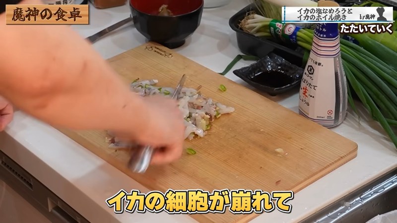 塩を振って叩く の画面