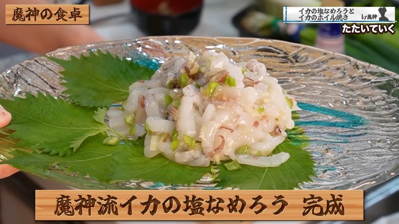 完成