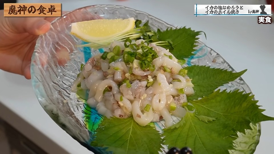 イカの塩なめろう