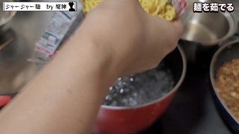 麺を茹でて冷水でしめる の画面