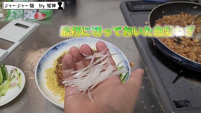 盛り付け の画面