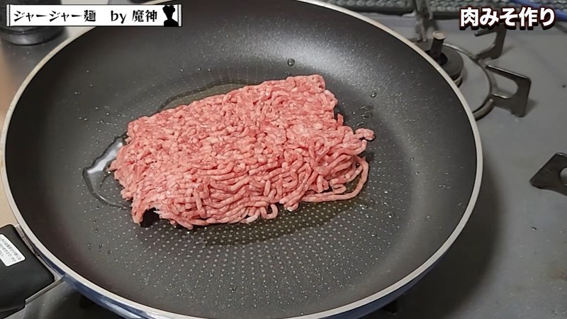 ひき肉を炒めて下味をつける の画面