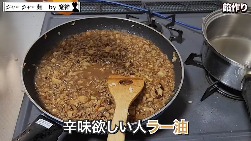 片栗粉でとろみをつけて肉みそ完成 の画面
