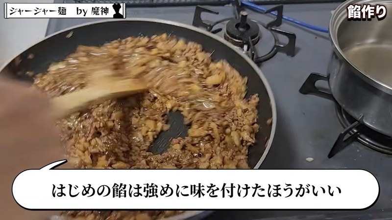 片栗粉でとろみをつけて肉みそ完成 の画面