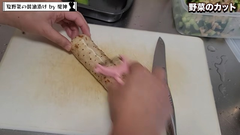 生姜・山芋を切る の画面