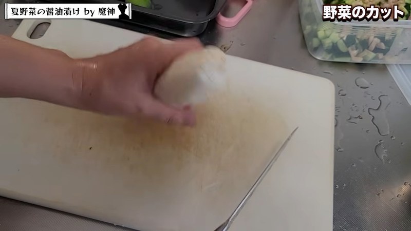 生姜・山芋を切る の画面