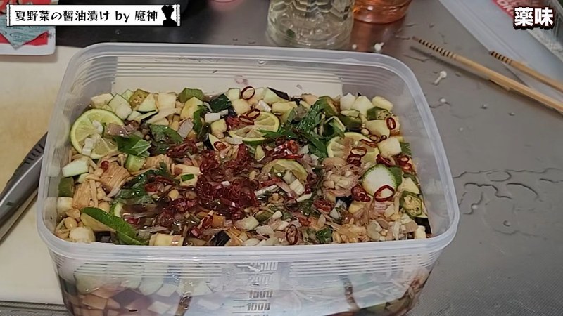 薬味を加える の画面