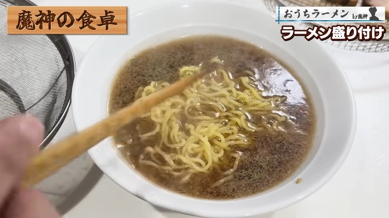 湯切りして丼に合わせる の画面