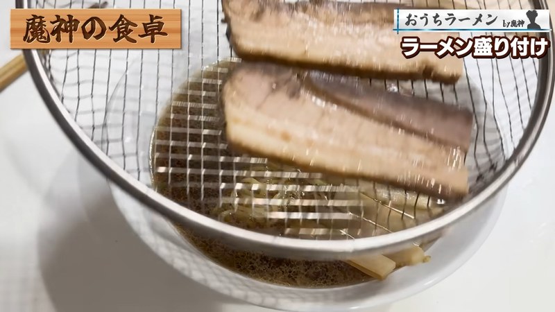 具を乗せる の画面